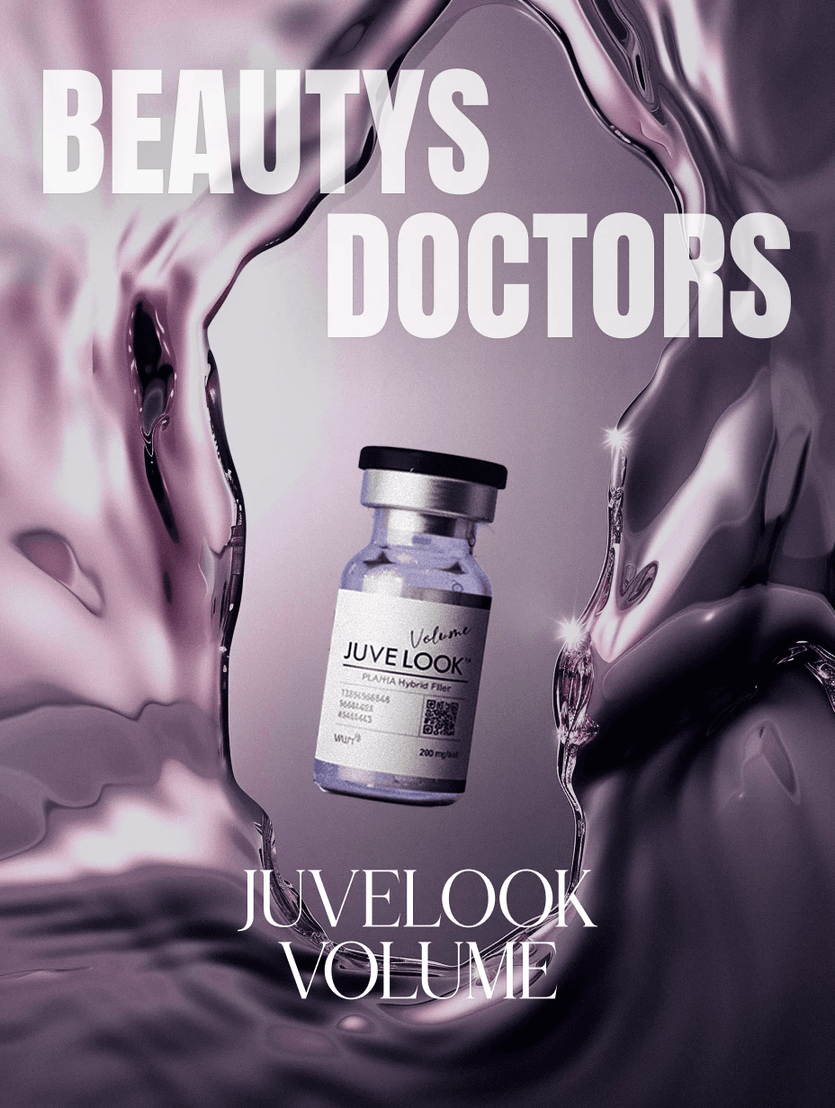 Juvelook Volume: checkpoints before treatment